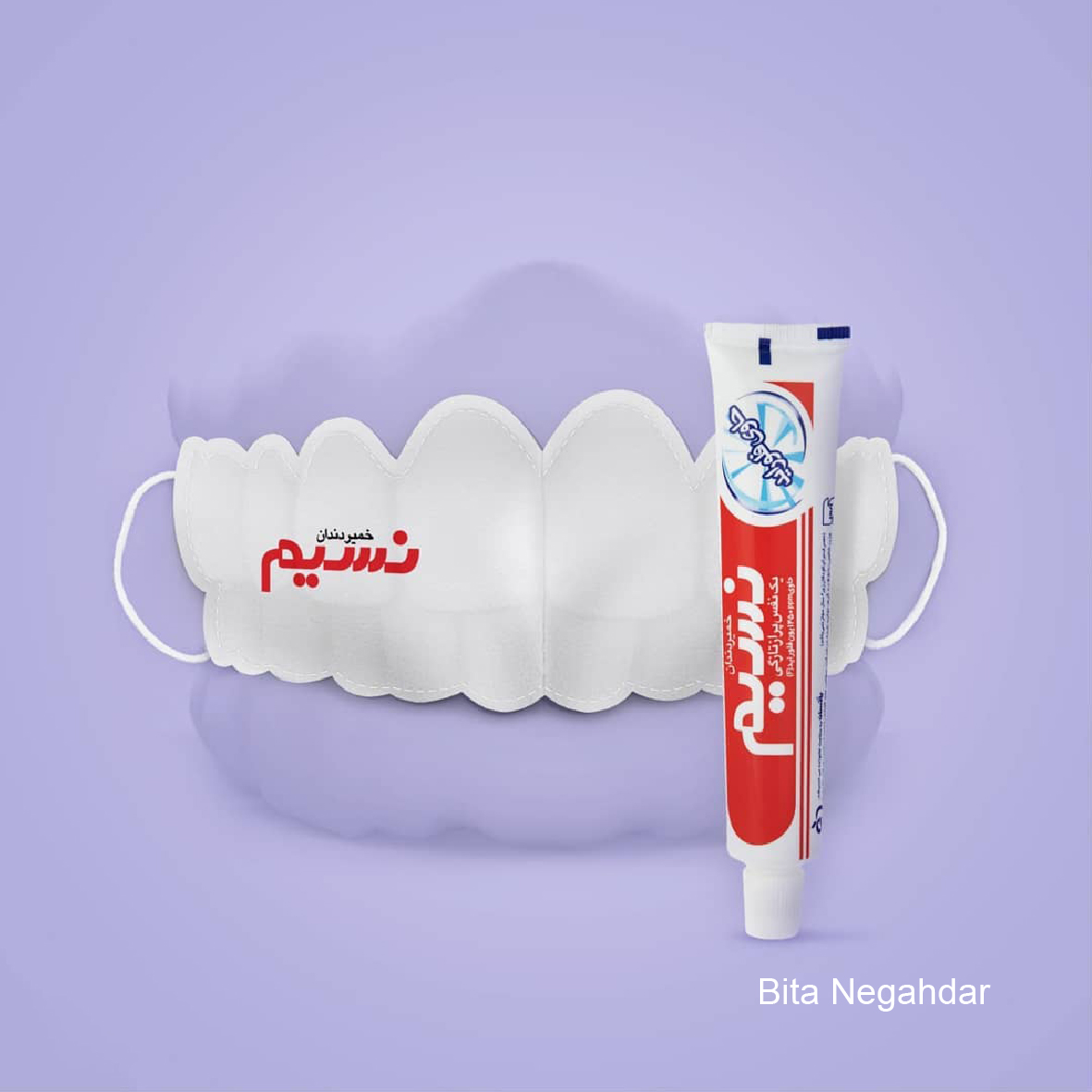 Creative Design Project 14